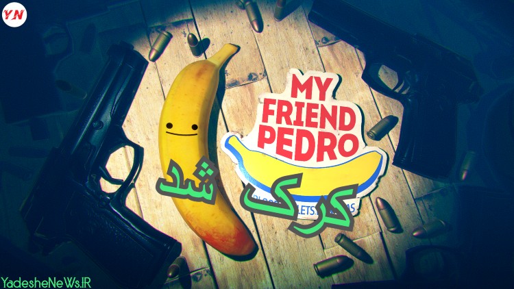 دانلود بازی کرک شد My Friend Pedro
